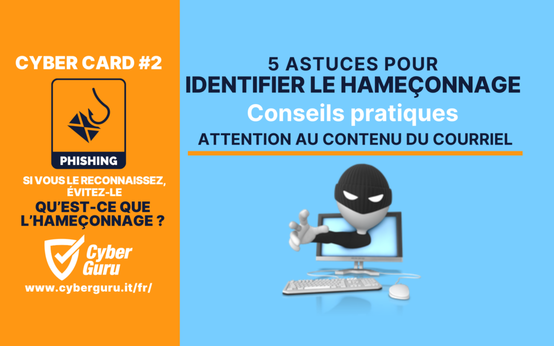 Cybercarte #02 – hameçonnage : 5 conseils pratiques